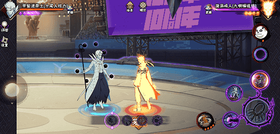 【新忍攻略】“百变”求道玉！见识宇智波带土「十尾人柱力」的力量！