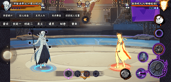 【新忍攻略】“百变”求道玉！见识宇智波带土「十尾人柱力」的力量！