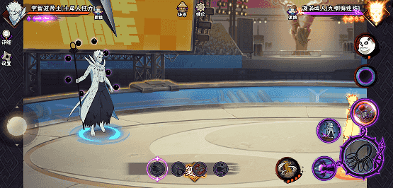 【新忍攻略】“百变”求道玉！见识宇智波带土「十尾人柱力」的力量！