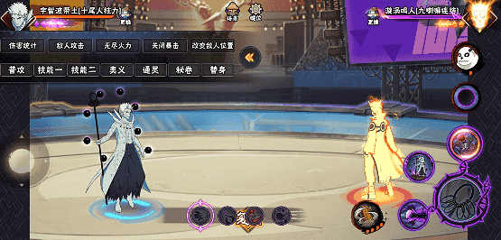 【新忍攻略】“百变”求道玉！见识宇智波带土「十尾人柱力」的力量！