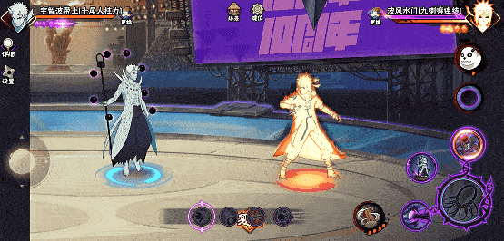 【新忍攻略】“百变”求道玉！见识宇智波带土「十尾人柱力」的力量！