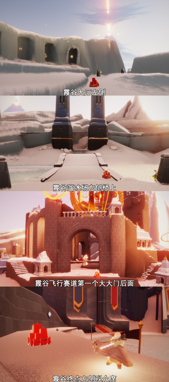 光遇1.12大蜡烛在哪里 光遇1月12日大蜡烛位置攻略2026(图2)