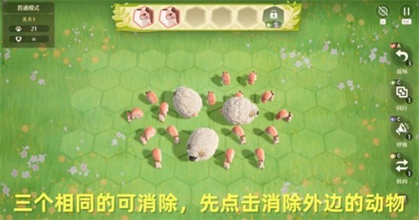 无限暖暖远方的礼物和薄暮的告别任务怎么做(图5)