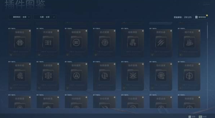 逆战未来武器插件获取与使用指南(图2)