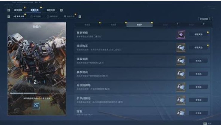 逆战未来武器插件获取与使用指南(图6)