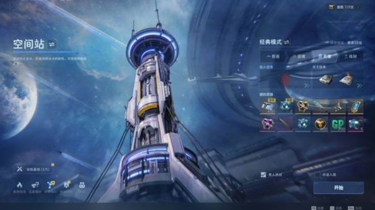 逆战未来武器插件获取与使用指南(图8)