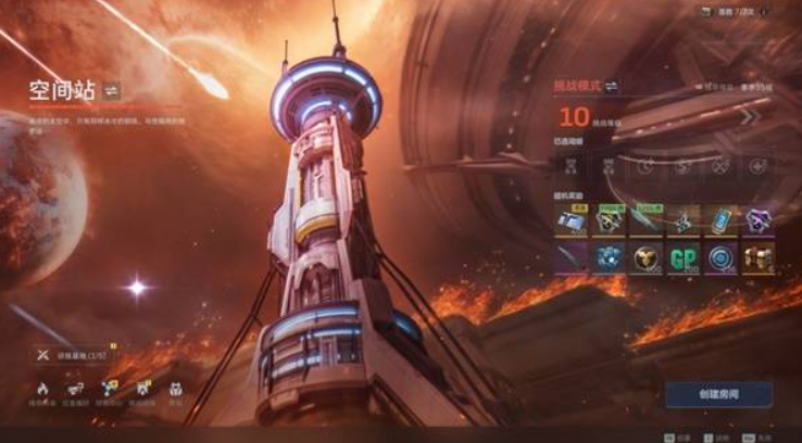 逆战未来武器插件获取与使用指南(图9)