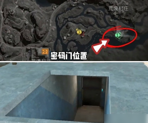 三角洲行动长弓溪谷2026年1月13日密码攻略