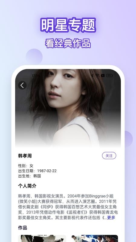 韩剧大全网官方版v1.0.5 1