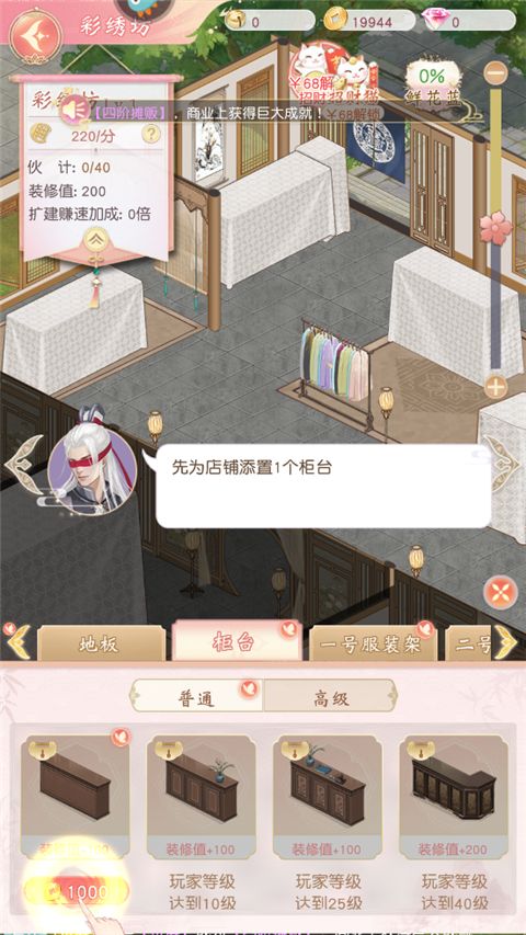 锦绣商铺 2026最新版本(图7)