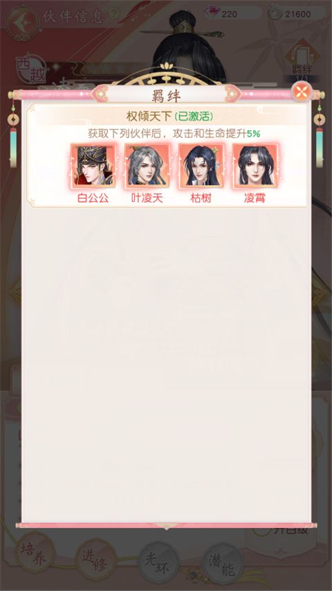 锦绣商铺 2026最新版本(图12)