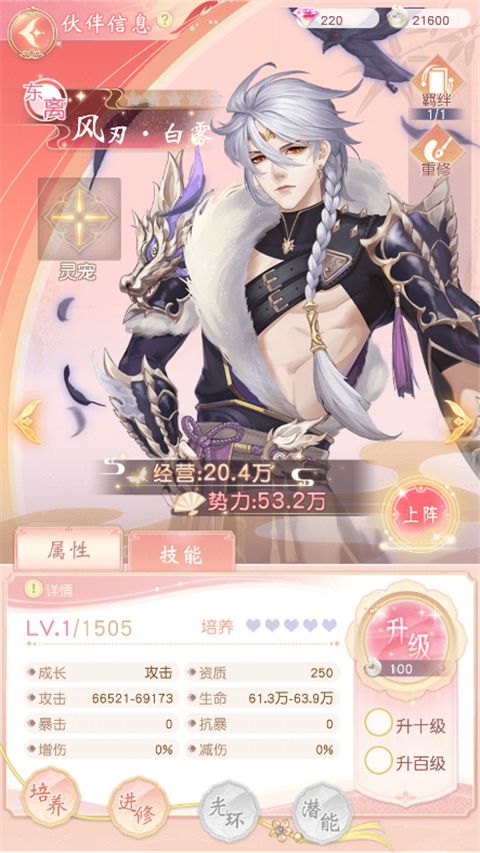 锦绣商铺 2026最新版本(图11)