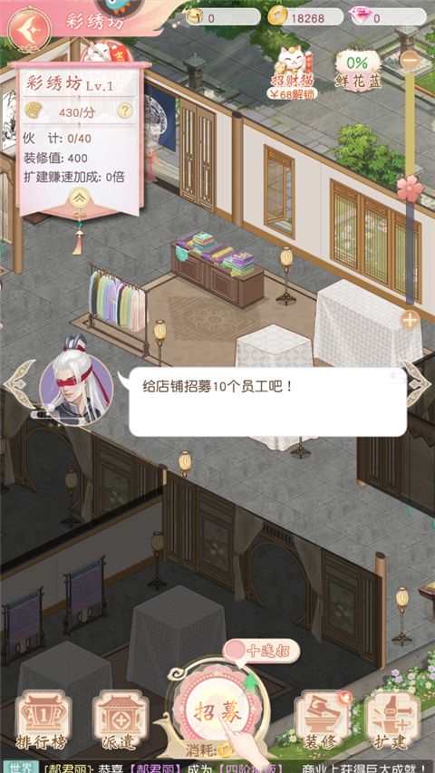 锦绣商铺 2026最新版本(图10)