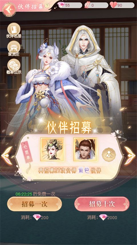 锦绣商铺 2026最新版本(图13)