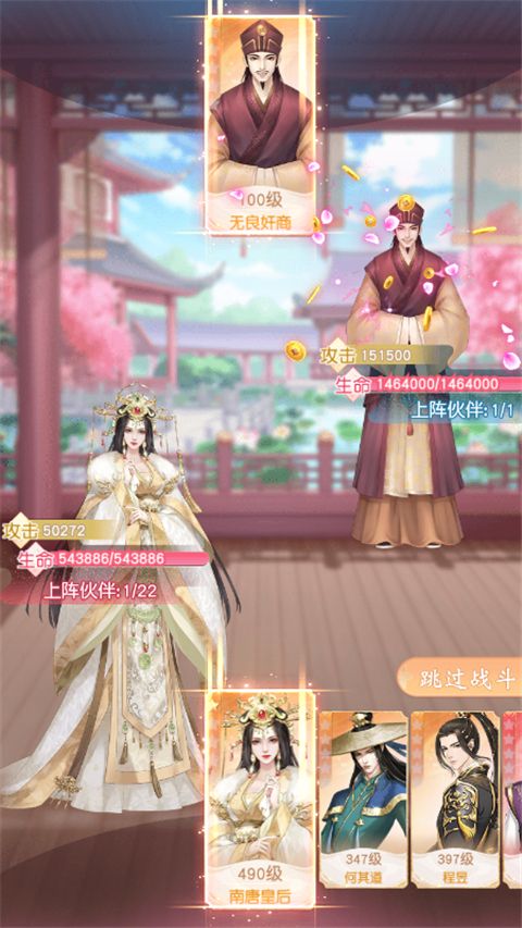 锦绣商铺 2026最新版本(图14)