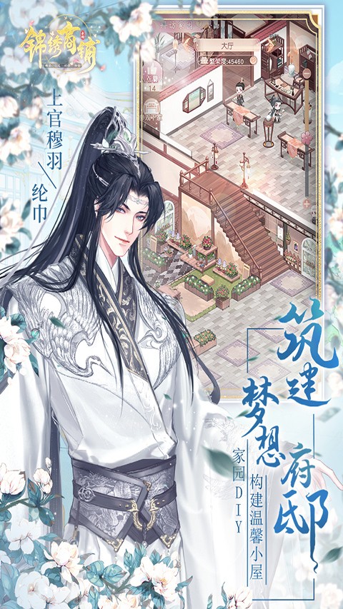 
锦绣商铺 2026最新版本