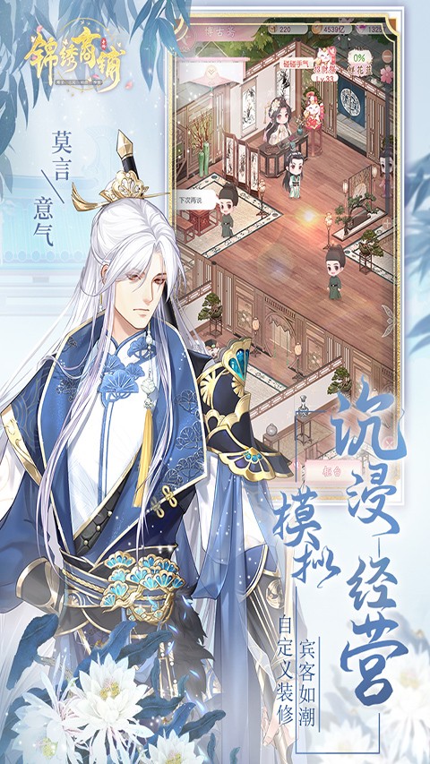 
锦绣商铺 2026最新版本