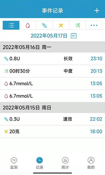 微探专业版持续葡萄糖监测系统v1.4.76 1