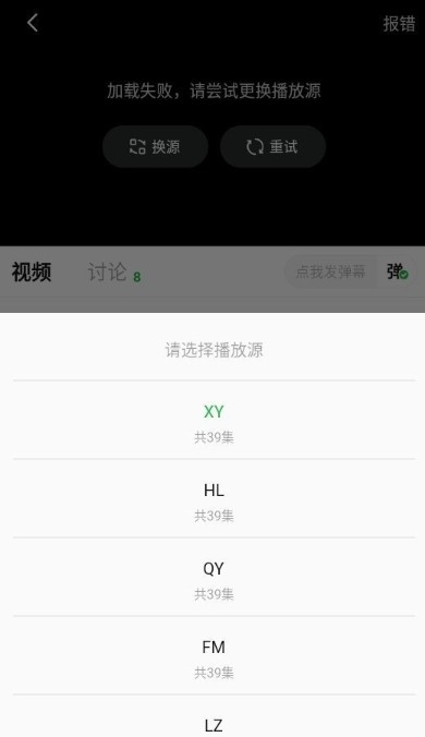 小柠檬影视 2026最新版(图4)