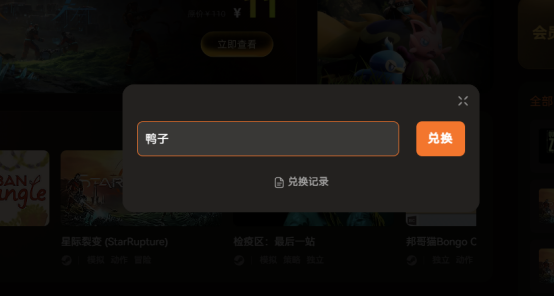 《尸姬之梦》内置修改器首发 角色属性自由编辑 物品无限 