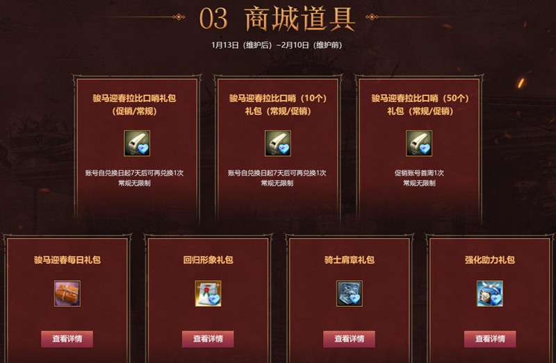 《洛奇英雄传》多项助力成长系统开启！赛博科技风时装今日上新！