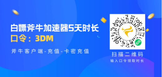 玩龙之剑韩服卡顿怎么办？好用免费加速器推荐