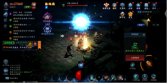 沫子带赚+高清激战！《暮光双龙》1月13日公测，零门槛当合伙人