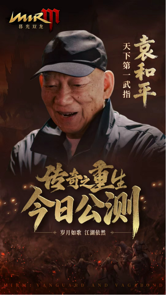 沫子带赚+高清激战！《暮光双龙》1月13日公测，零门槛当合伙人
