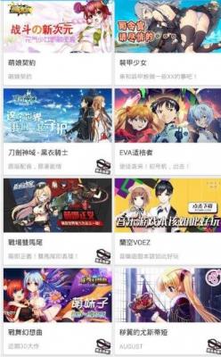 picacg下载的漫画在哪个文件夹里