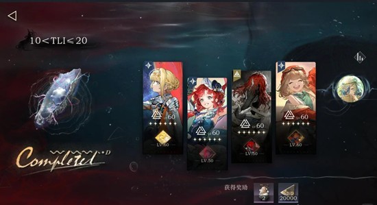 重返未来1999臆想潮第二关启示队通关攻略