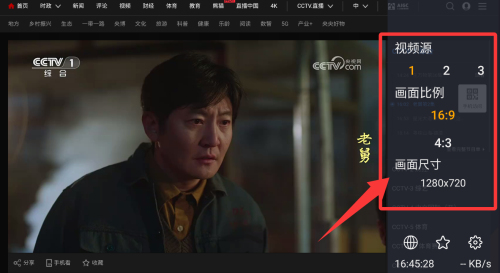 webviewTV 官方下载(图4)