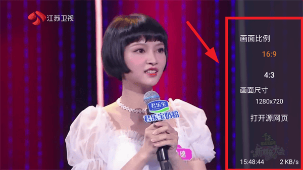 webviewTV 官方下载(图8)