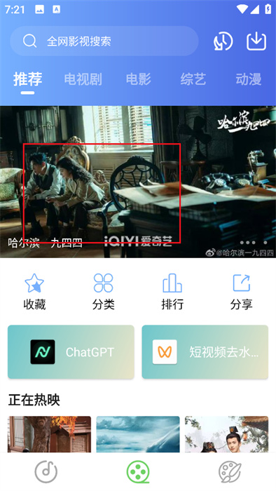 乐影漫 2026最新版(图3)