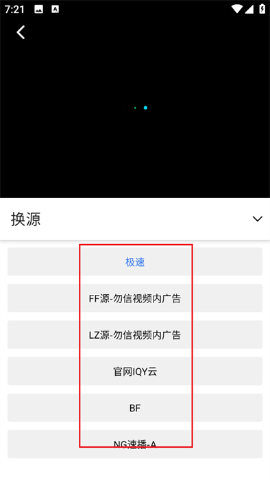 乐影漫 2026最新版(图5)