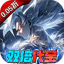 耀世格斗 2026最新版