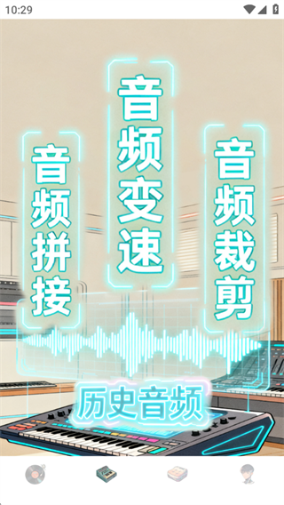 清水音乐软件下载