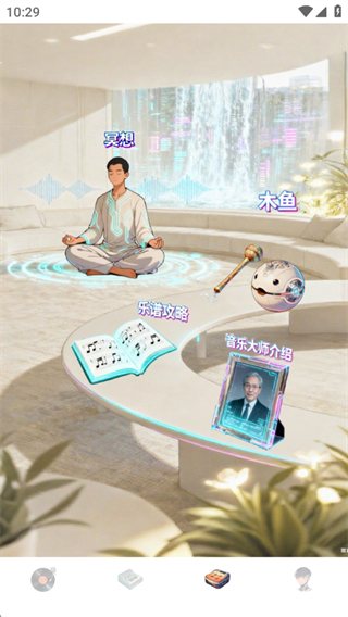 清水音乐软件下载