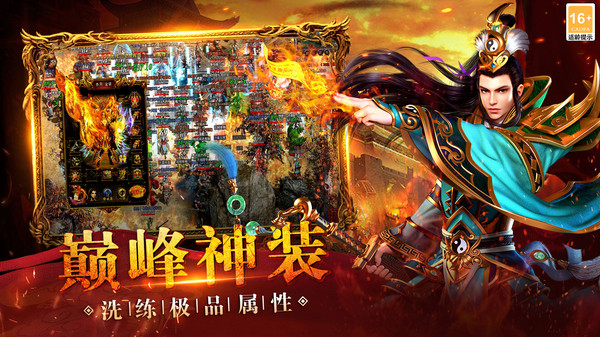 
热血之怒 2026最新版