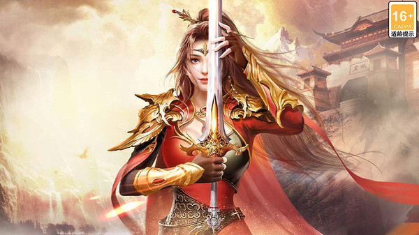 
热血之怒 2026最新版