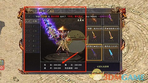 《传奇霸主》快速打金技巧