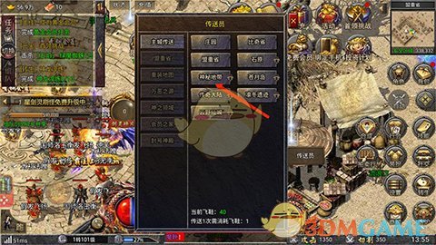 《传奇霸主》蛮荒古城进入条件