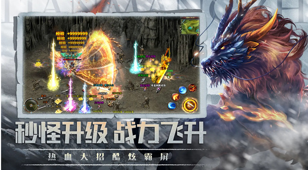 热血之怒 2026最新版(图7)