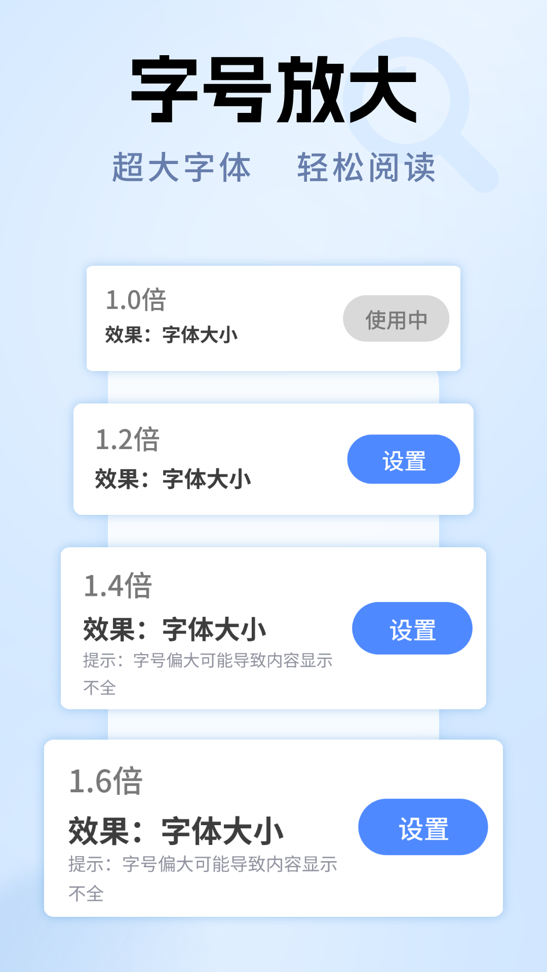 
老年放大镜专家