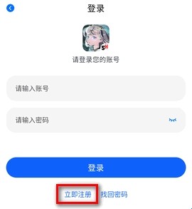 三号动漫纯净版