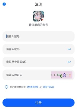 三号动漫纯净版