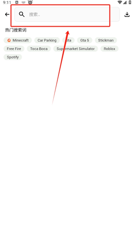 HappyMod游戏盒中文最新版本2024