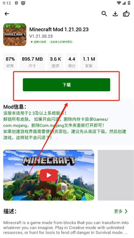 HappyMod游戏盒中文最新版本2024