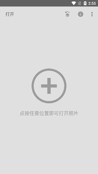 Snapseed 免费版官网(图8)