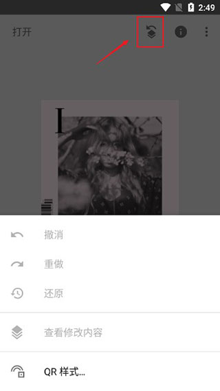 Snapseed 免费版官网(图11)