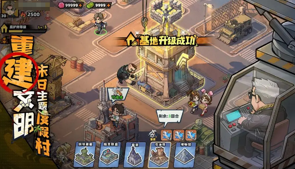 《生存33天》装备搭配攻略(图4)